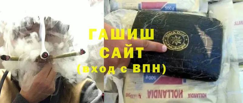 как найти закладки  darknet Telegram  ГАШ hashish  Камызяк 