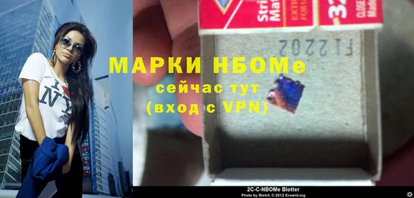 MDMA Premium VHQ Мегион